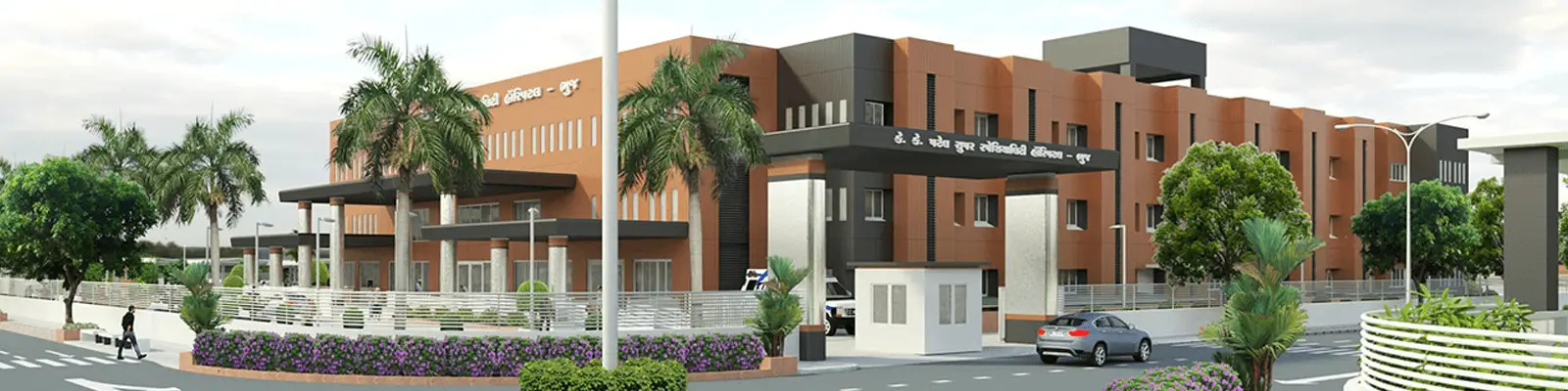 QRG Central Hospital, Sec 20A